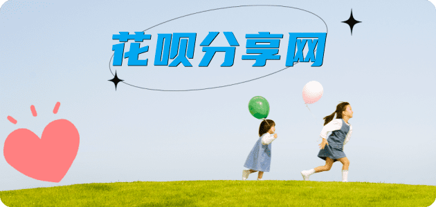 花呗附近套现店附近500米内怎么提现出来，支付宝花呗怎么TAO现？花呗提现靠谱商家-花呗网